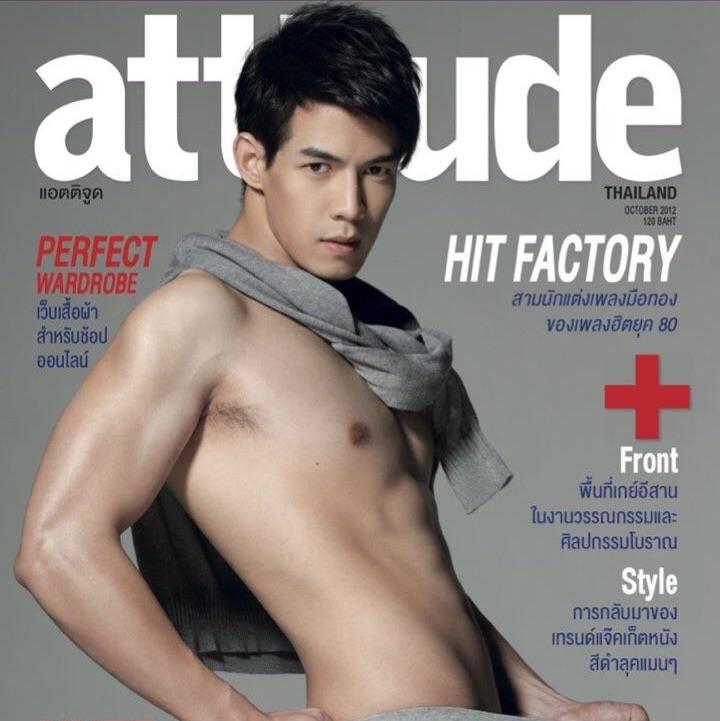 ณัฏฐ์ เทพหัสดิน