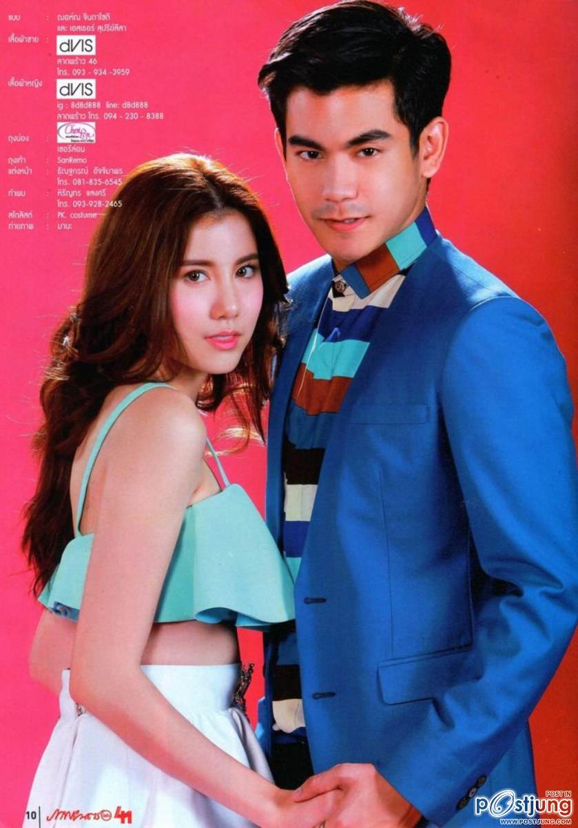 ฌอห์ณ & เอสเธอร์ @ ภาพยนตร์บันเทิง vol.41 no.1903 April 2015