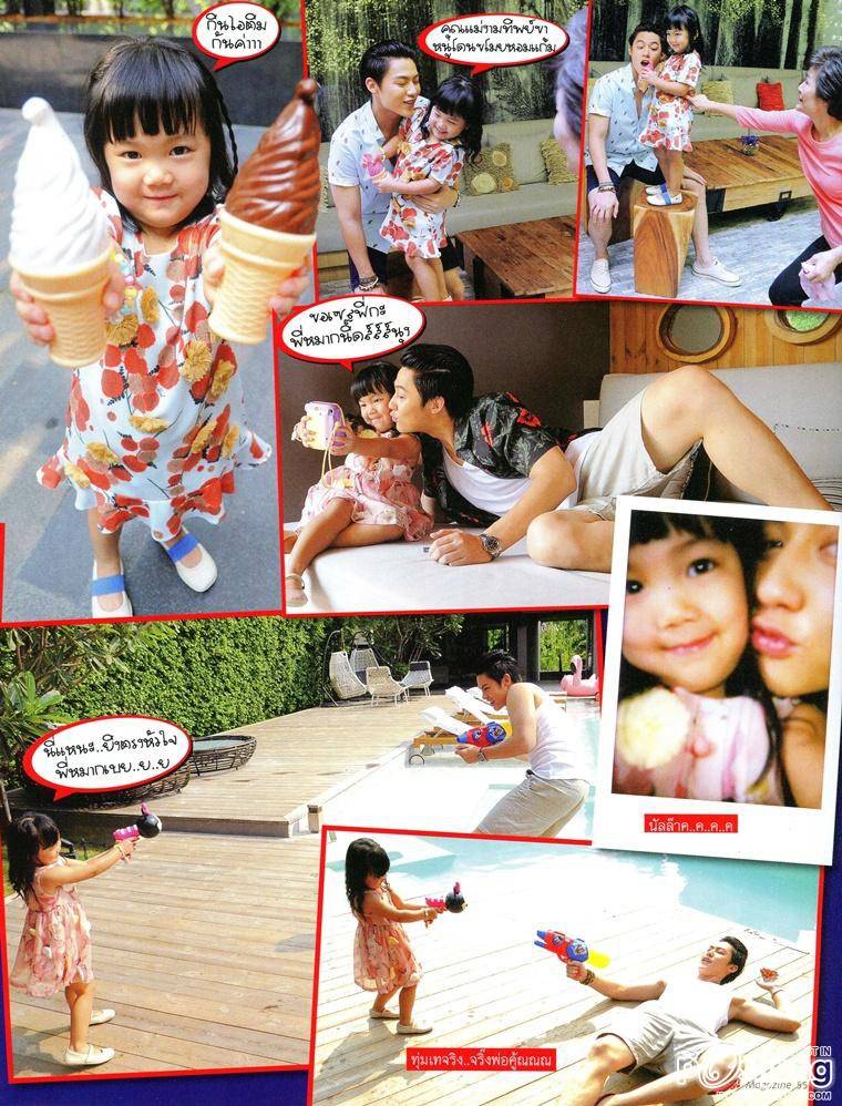 หมาก & โหม่ย เดทมุ้งมิ้ง @ OOPS! vol.11 no.251 April 2015