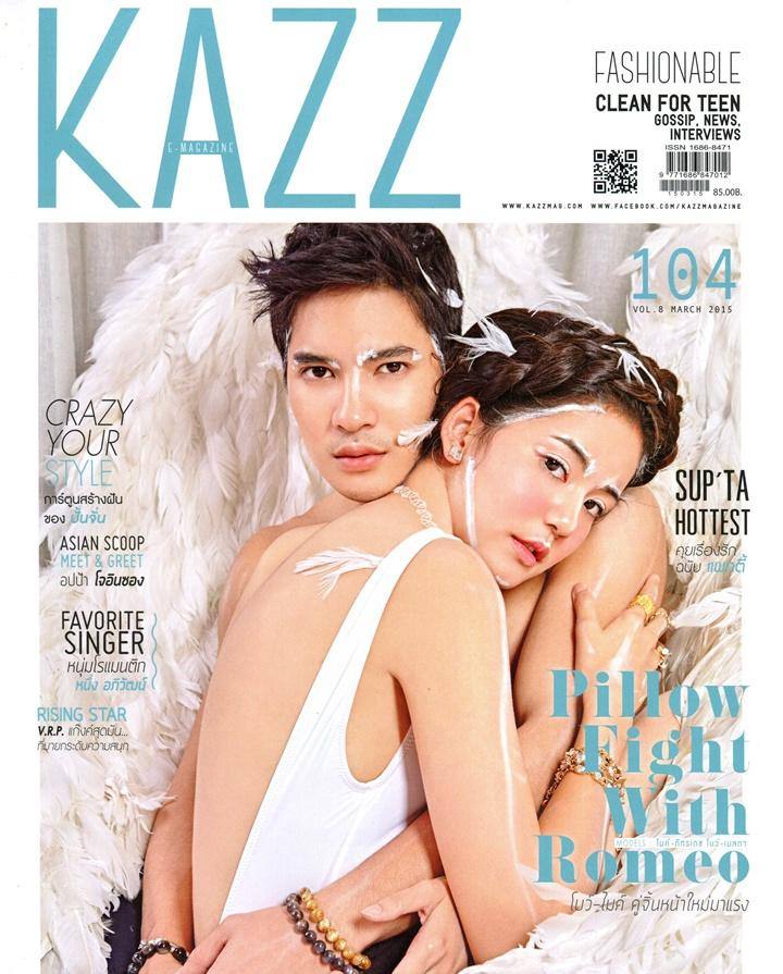 ไมค์-ภัทรเดช & โบว์-เมลดา @ KAZZ vol.8 no.104 March 2015
