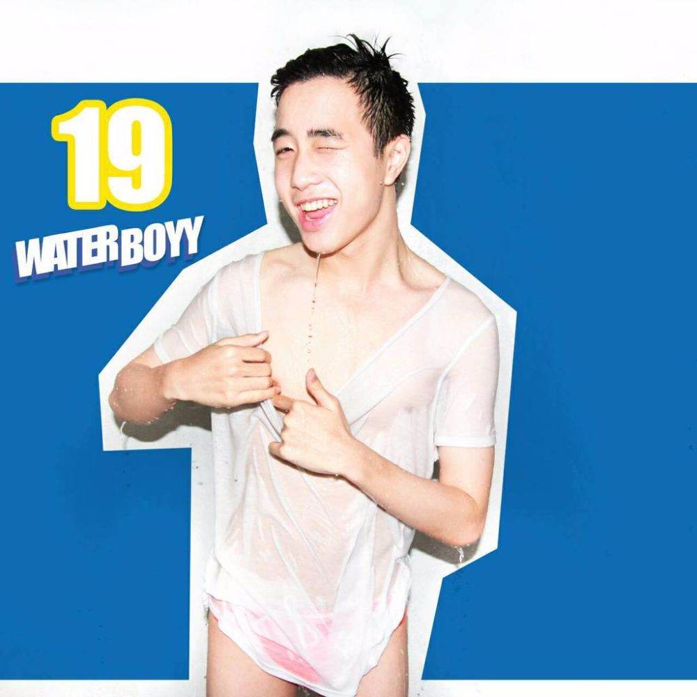 หนุ่มๆ water boyy