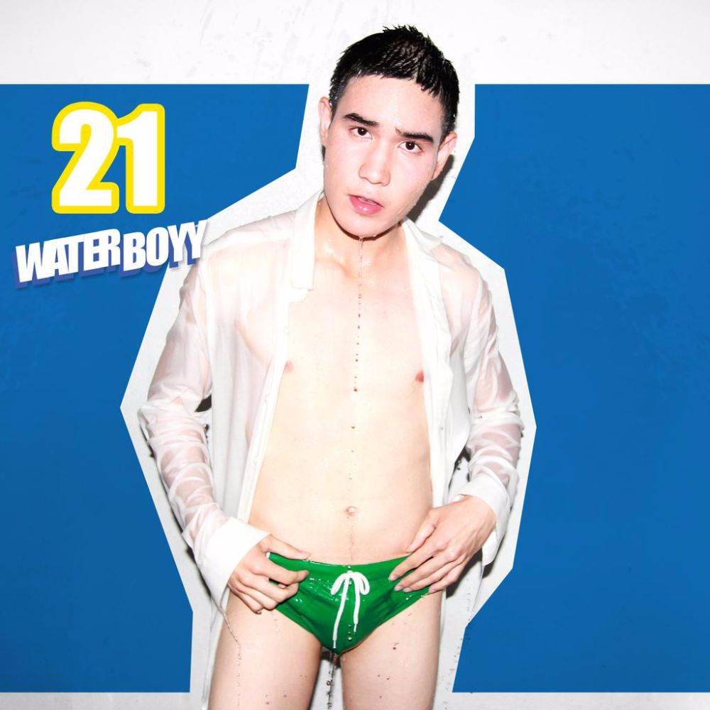 หนุ่มๆ water boyy