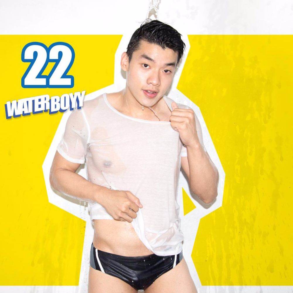 หนุ่มๆ water boyy