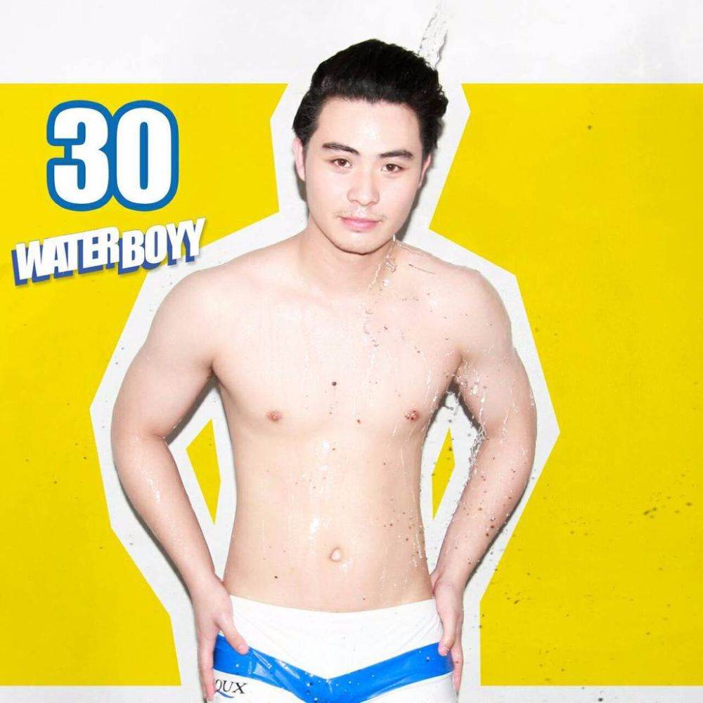 หนุ่มๆ water boyy