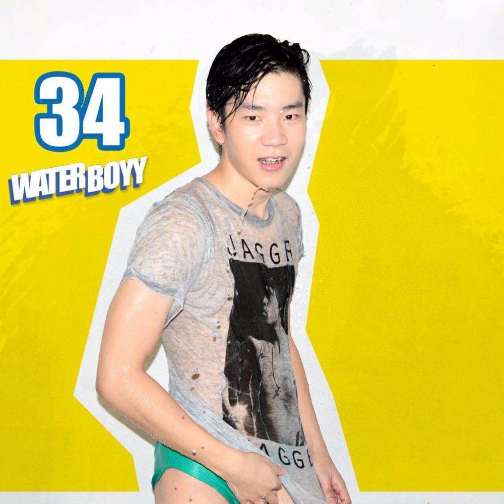 หนุ่มๆ water boyy