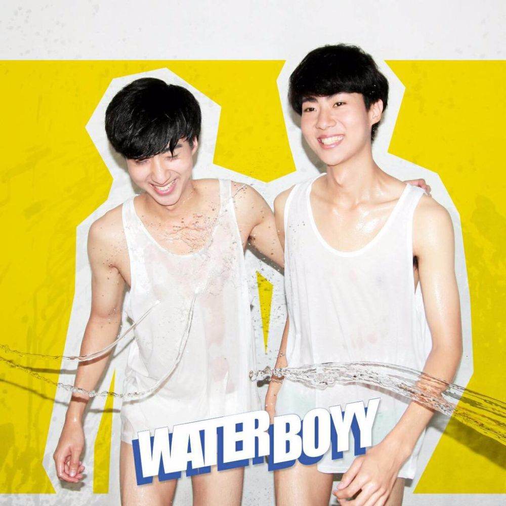 หนุ่มๆ water boyy