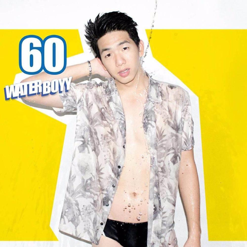 หนุ่มๆ water boyy