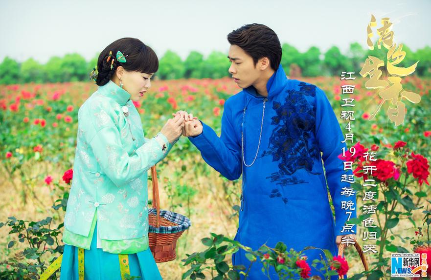 Huo Se Sheng Xiang《活色生香》2014 part17