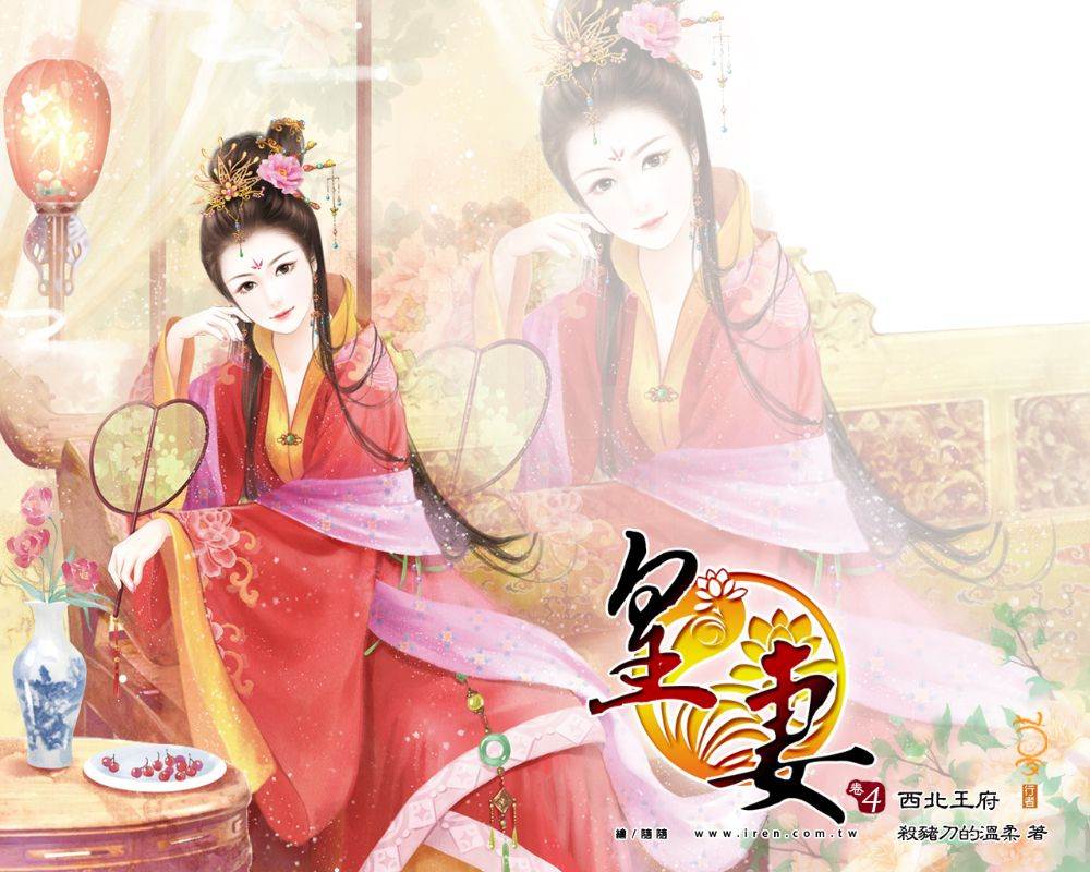 ภาพสาวงามแดนมังกร part26