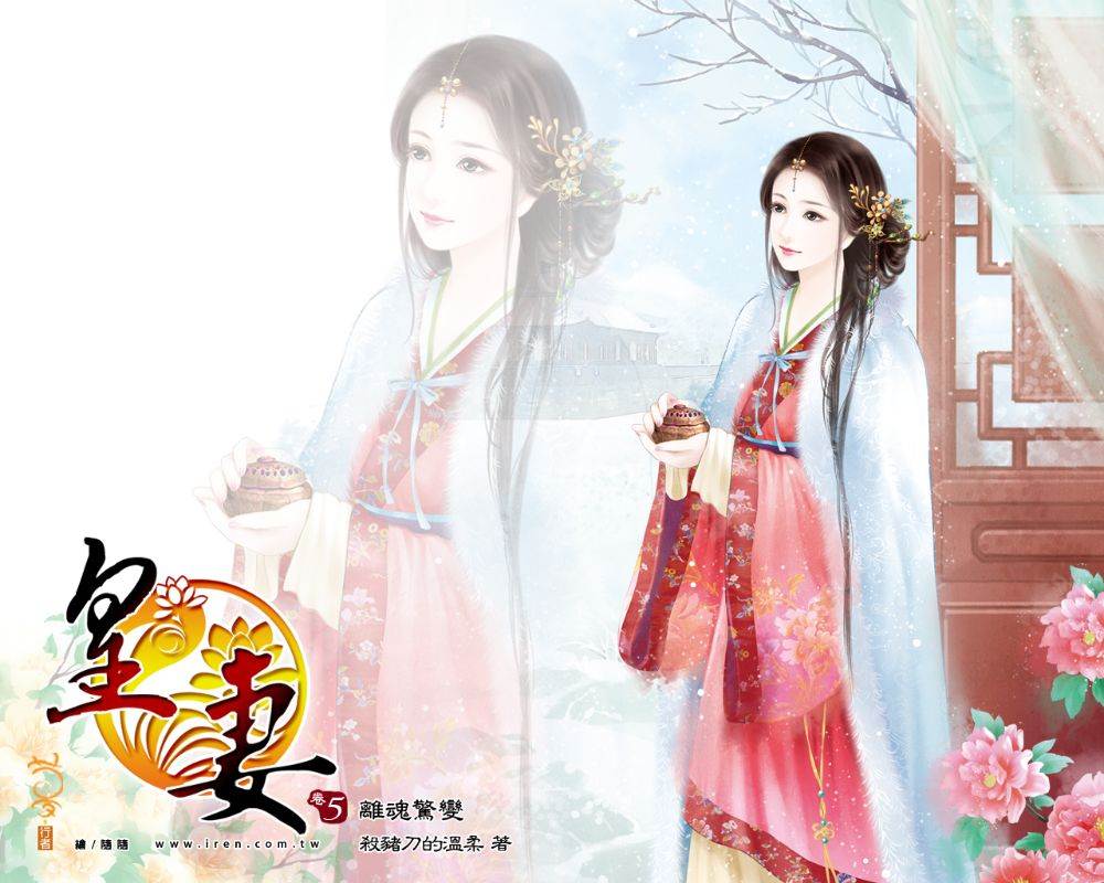ภาพสาวงามแดนมังกร part26