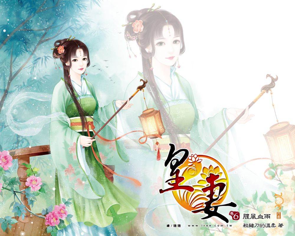 ภาพสาวงามแดนมังกร part26