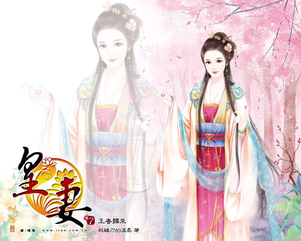 ภาพสาวงามแดนมังกร part26
