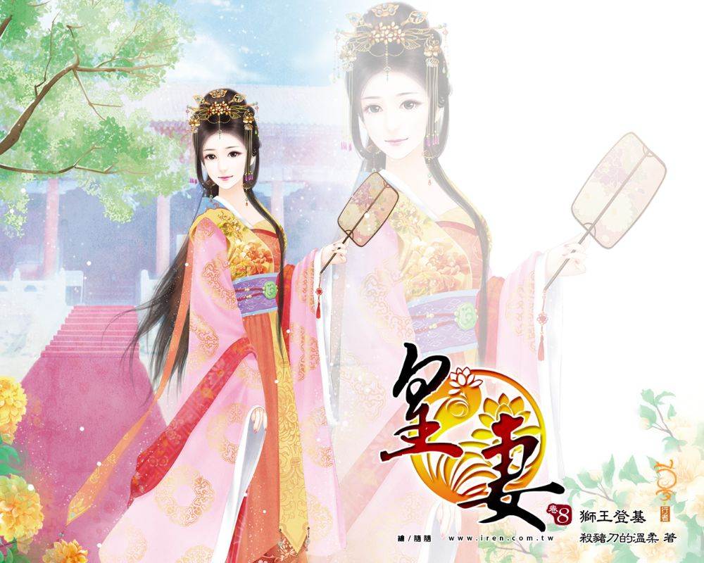 ภาพสาวงามแดนมังกร part26