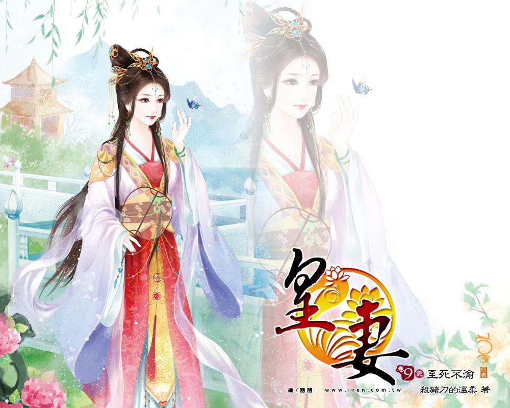 ภาพสาวงามแดนมังกร part26