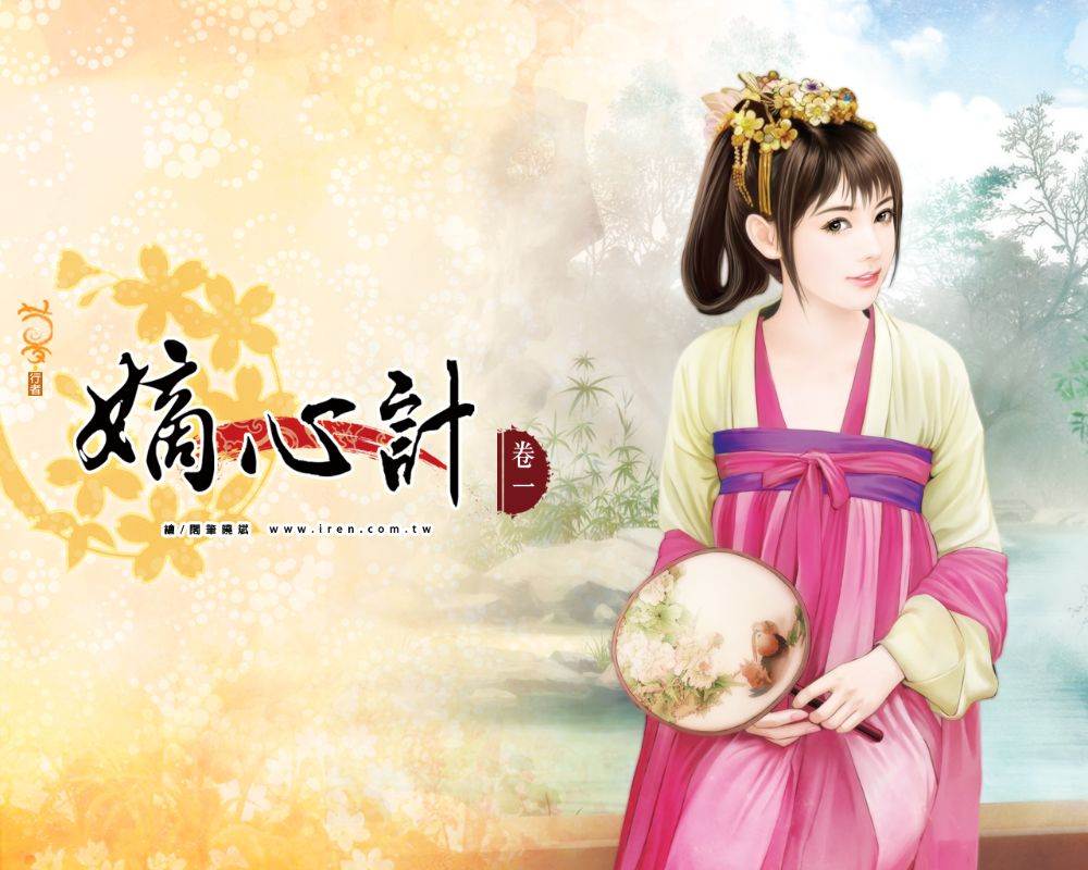 ภาพสาวงามแดนมังกร part26