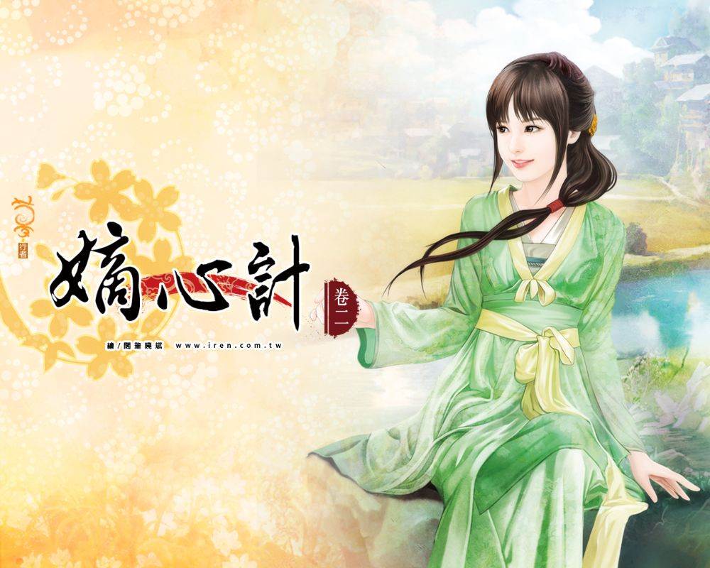 ภาพสาวงามแดนมังกร part26