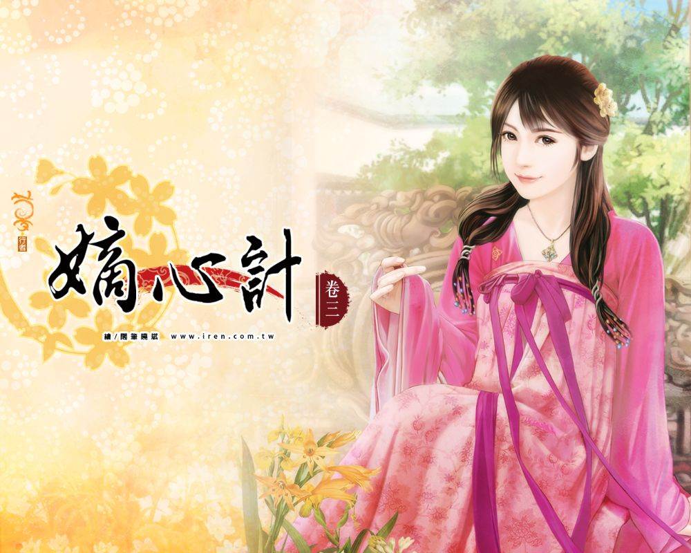 ภาพสาวงามแดนมังกร part26