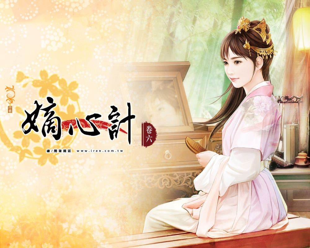 ภาพสาวงามแดนมังกร part26