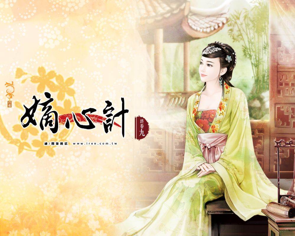 ภาพสาวงามแดนมังกร part26
