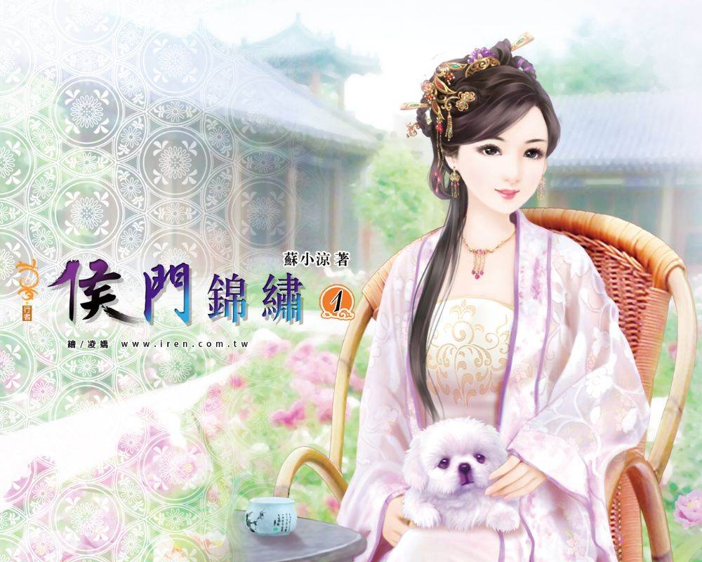 ภาพสาวงามแดนมังกร part26