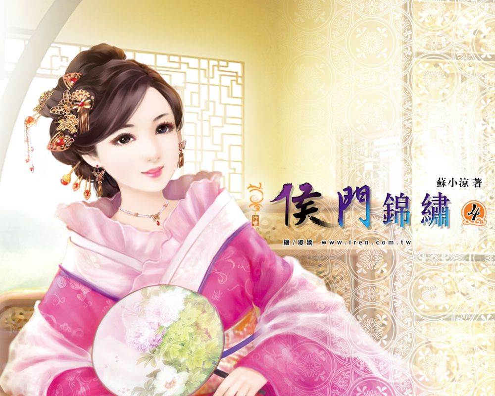 ภาพสาวงามแดนมังกร part26