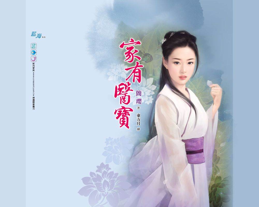 ภาพสาวงามแดนมังกร part26