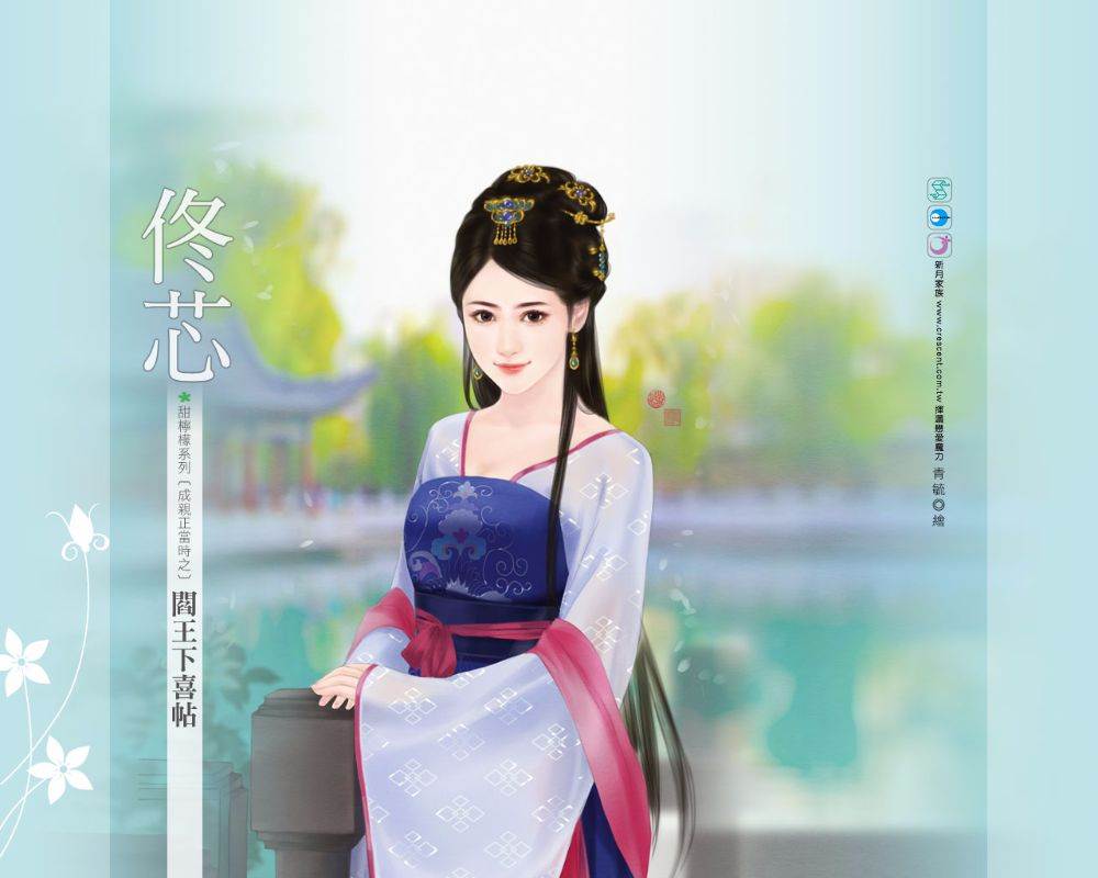 ภาพสาวงามแดนมังกร part26