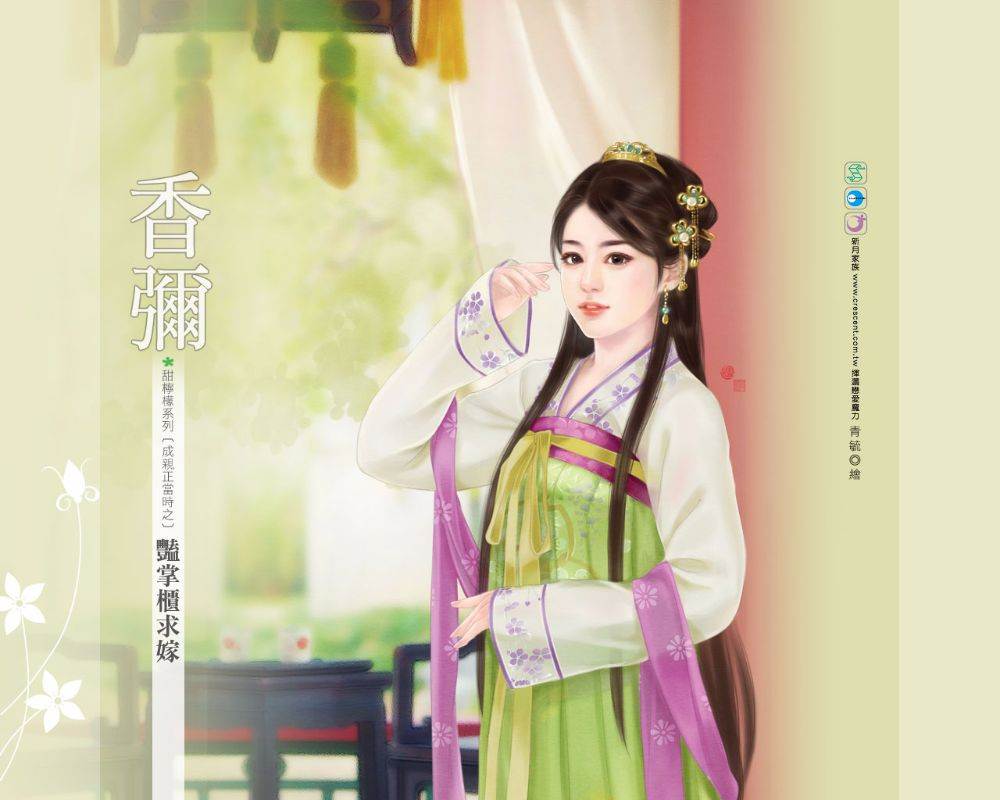 ภาพสาวงามแดนมังกร part26