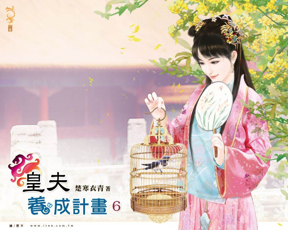 ภาพสาวงามแดนมังกร part26