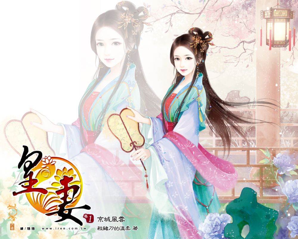ภาพสาวงามแดนมังกร part26
