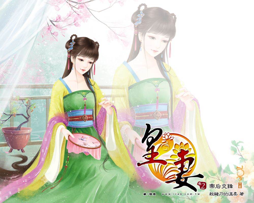 ภาพสาวงามแดนมังกร part26