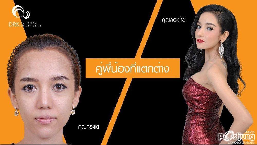 Make Over Diary By DRK Beauty Clinic