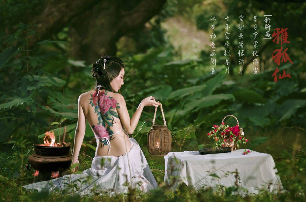 สาวจีนถ่ายแบบ เซ็กซี่ part 114