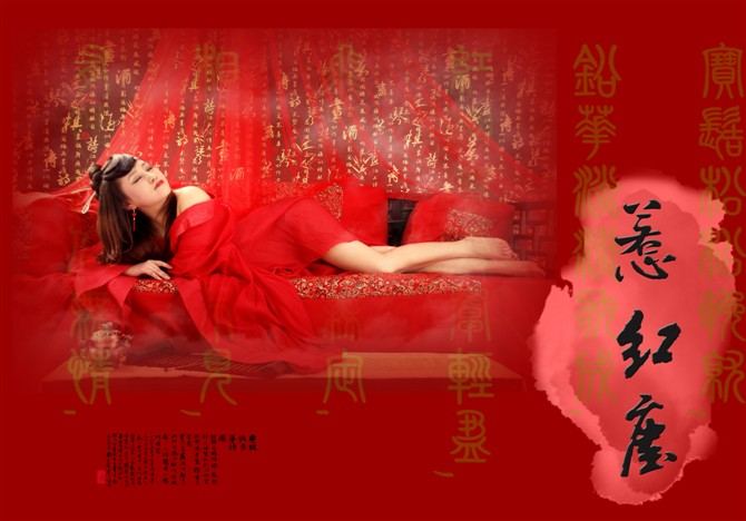สาวจีนถ่ายแบบ เซ็กซี่ part 114