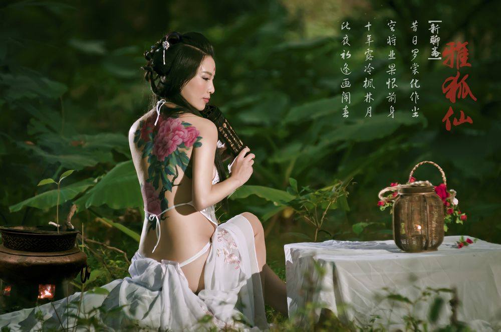 สาวจีนถ่ายแบบ เซ็กซี่ part 114