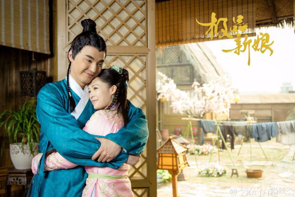 《极品新娘》My Amazing Bride / Ji Ping Qing Niang 2014 part24