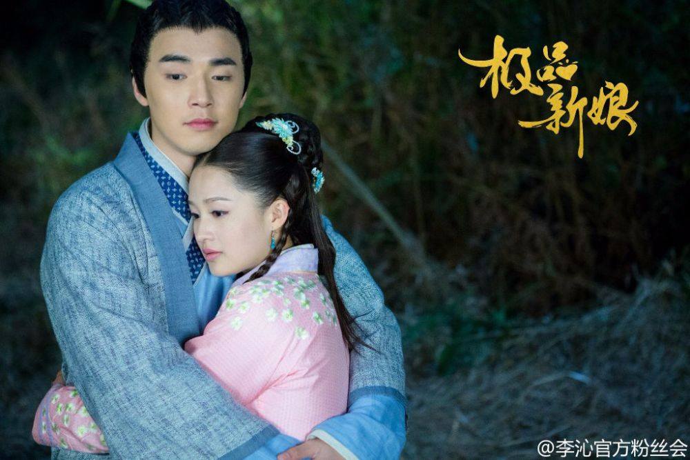 《极品新娘》My Amazing Bride / Ji Ping Qing Niang 2014 part24