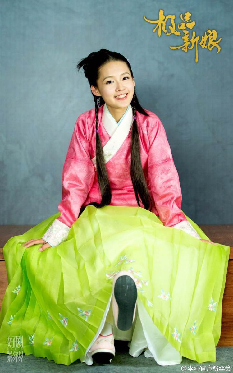 《极品新娘》My Amazing Bride / Ji Ping Qing Niang 2014 part24