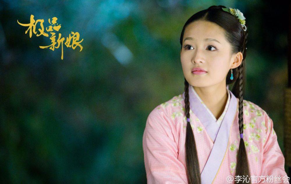 《极品新娘》My Amazing Bride / Ji Ping Qing Niang 2014 part24
