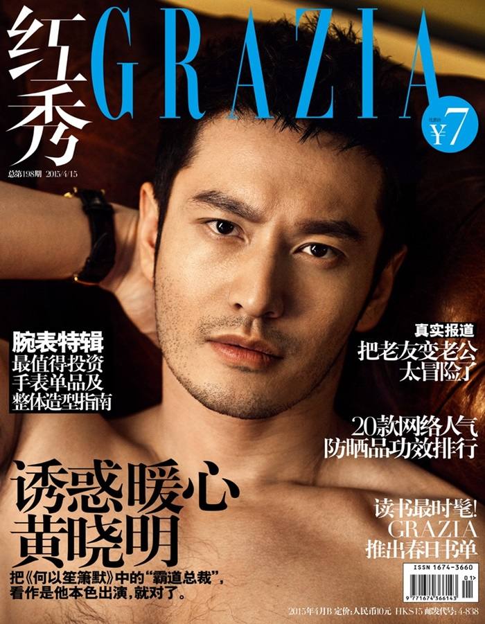 Huang Xiao Ming @ Grazia China April 2015