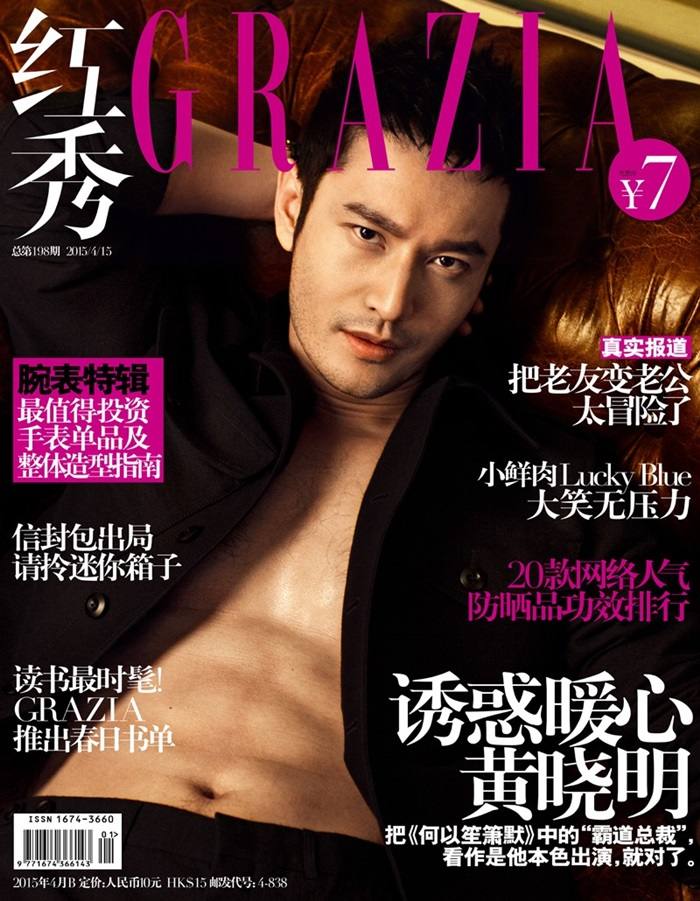 Huang Xiao Ming @ Grazia China April 2015