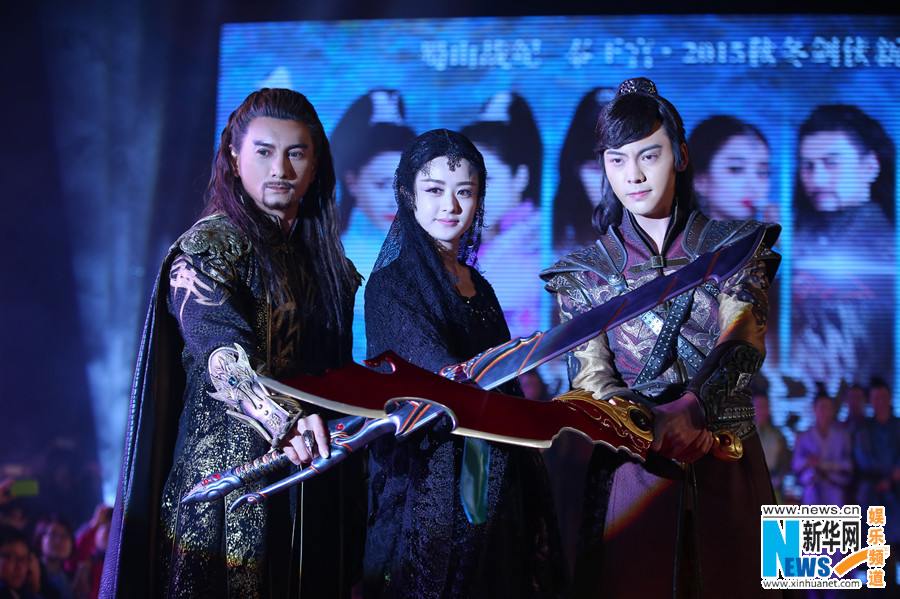 ศึกเทพยุทธเขาซูซัน The Legend Of Shu Shan《蜀山战纪之剑侠传奇》2015 part5