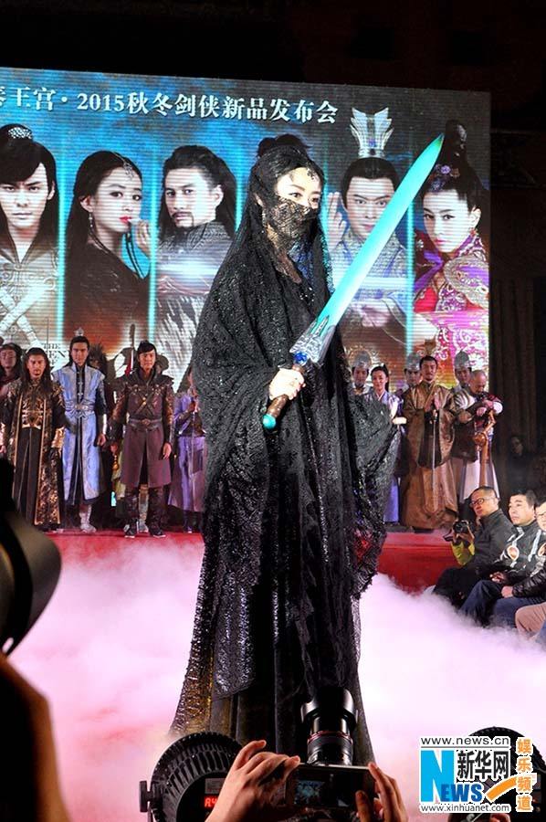 ศึกเทพยุทธเขาซูซัน The Legend Of Shu Shan《蜀山战纪之剑侠传奇》2015 part5