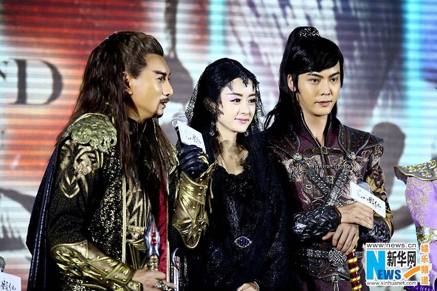 ศึกเทพยุทธเขาซูซัน The Legend Of Shu Shan《蜀山战纪之剑侠传奇》2015 part5