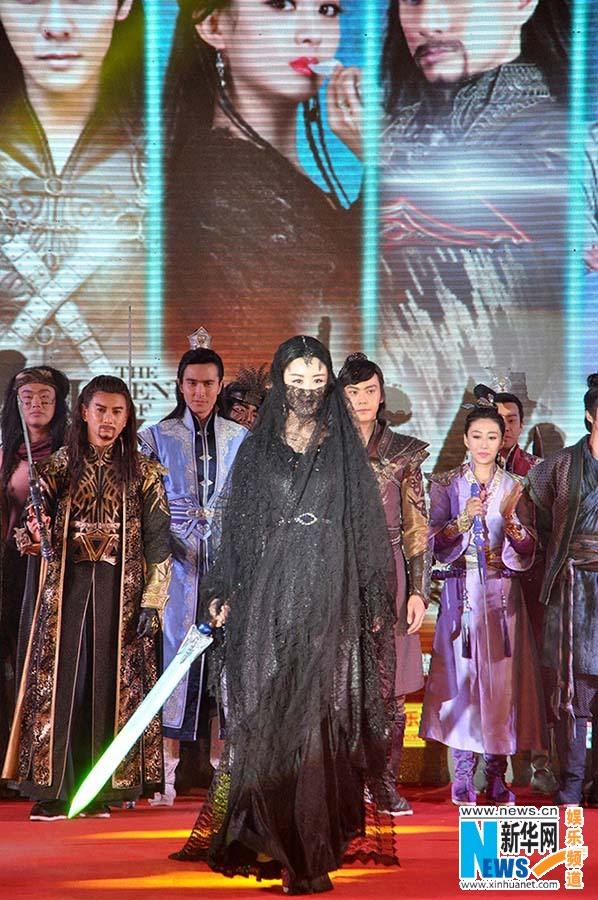 ศึกเทพยุทธเขาซูซัน The Legend Of Shu Shan《蜀山战纪之剑侠传奇》2015 part5
