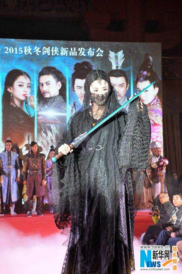 ศึกเทพยุทธเขาซูซัน The Legend Of Shu Shan《蜀山战纪之剑侠传奇》2015 part5