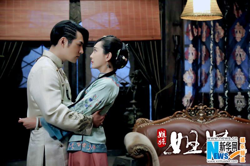 Sister And Sister 《姐妹姐妹》 2015 part3