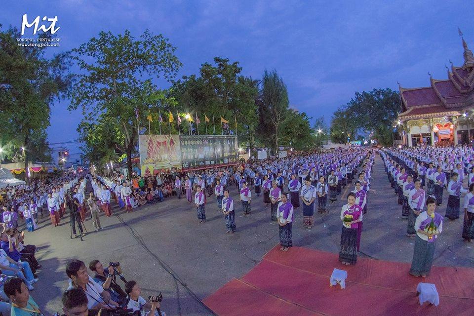 หนองคาย รำบวงสรวงถวายองค์หลวงพ่อพระใส วัดโพธิ์ชัย