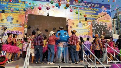 มาสคอต dance น่ารักๆ เกรียนๆ