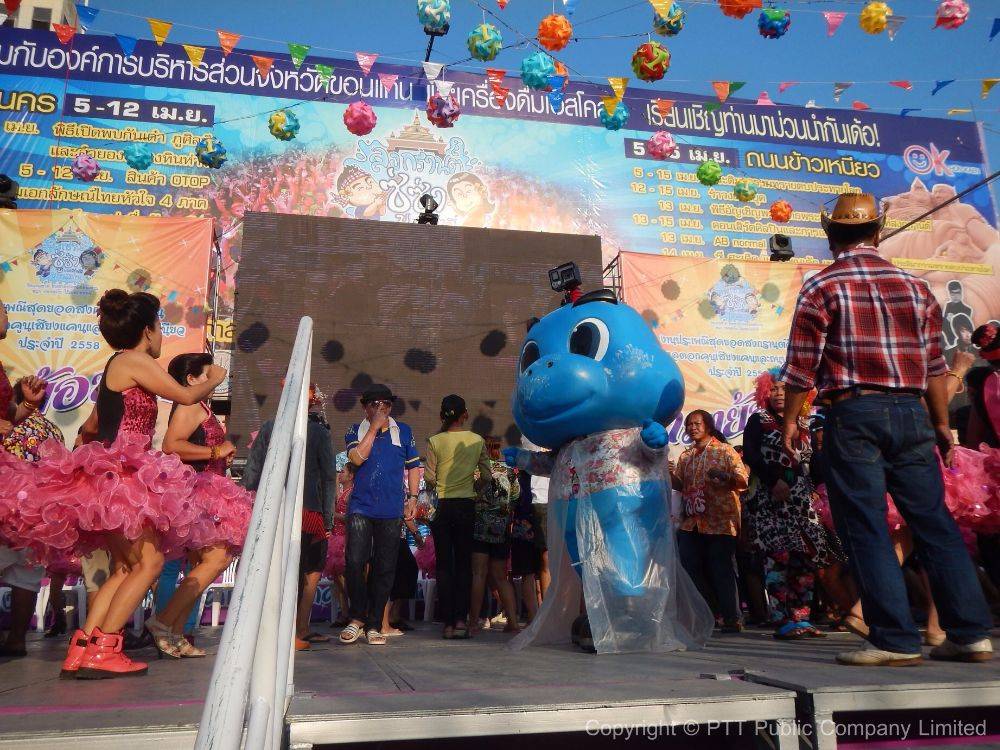 มาสคอต dance น่ารักๆ เกรียนๆ